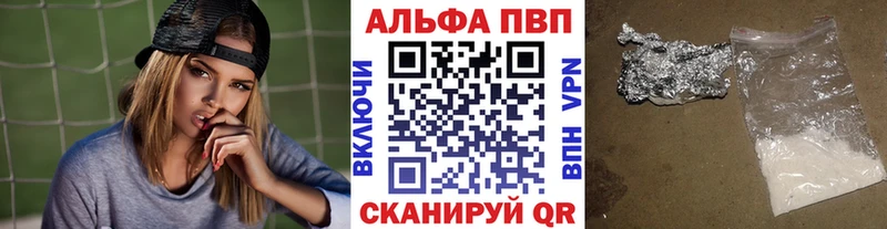 Виды наркоты Новошахтинск A-PVP  Cocaine  МЕФ  Бошки Шишки 