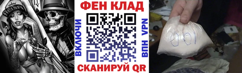 купить закладку darknet формула Амфетамин VHQ Новошахтинск