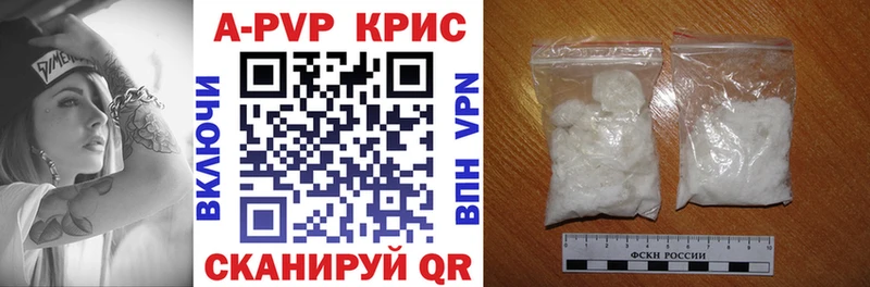 купить сайты ссылка на мегу вход A-PVP мука Новошахтинск