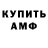 Гашиш гашик Aurijus Triksys