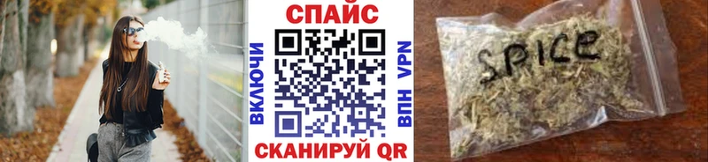 БУТИРАТ GHB  Новошахтинск 