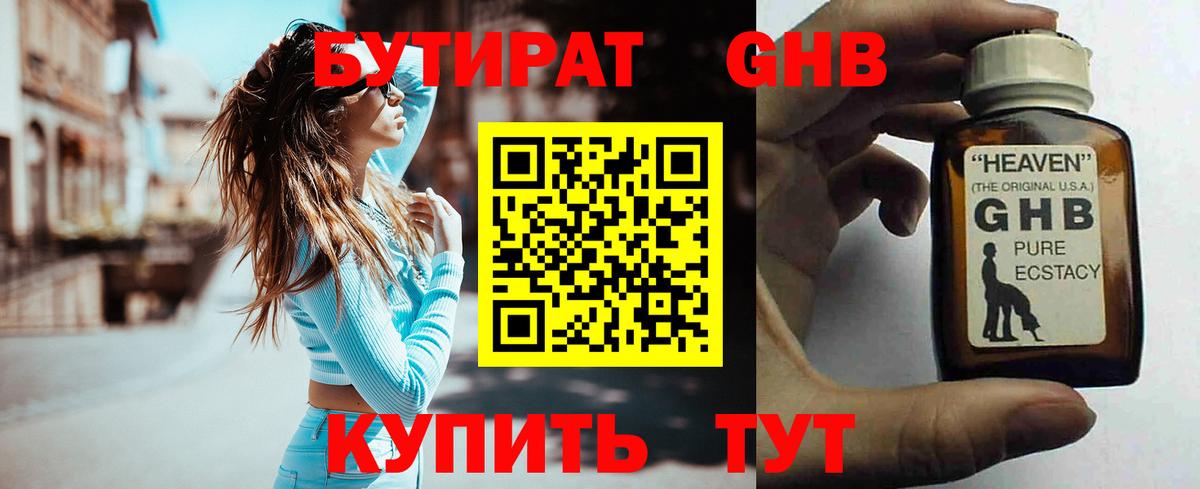 Меф МЯУ МЯУ кристаллы  Cocaine  Вход с VPN  Альфа ПВП СК кристаллы  Лсд 25  Новошахтинск  Каннабис  Гашиш  МДМА  ТГК 