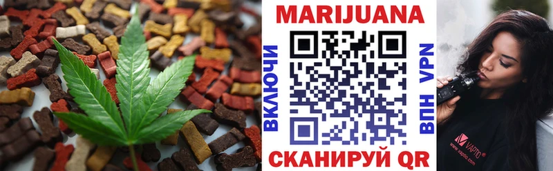 Печенье с ТГК конопля MEGA ССЫЛКА Новошахтинск