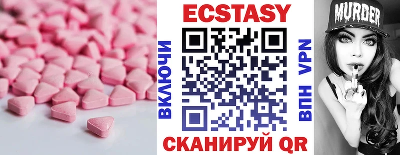 ОМГ ОМГ ONION  где купить наркоту  Новошахтинск  ЭКСТАЗИ Дубай 