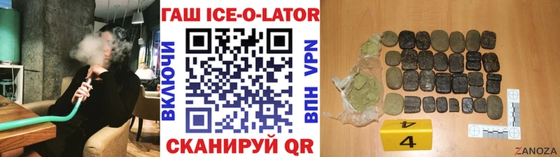 Гашиш Premium Новошахтинск