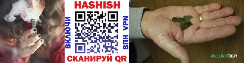 блэк спрут зеркало  Новошахтинск  Гашиш Premium 