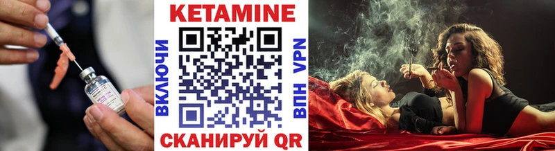 где купить наркотик  Новошахтинск  КЕТАМИН VHQ 