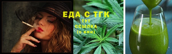 каннабис Алексеевка