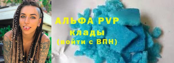 ALPHA-PVP Щёлкино