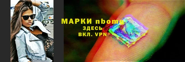 кокаин Алзамай