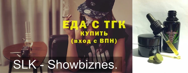 марки lsd Щучье