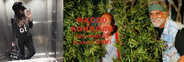 бошки Алексин