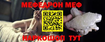 спайс Туймазы