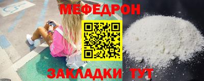 мефедрон VHQ Тулун