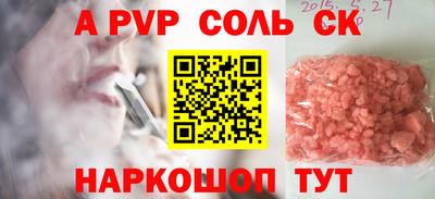 мефедрон VHQ Тулун
