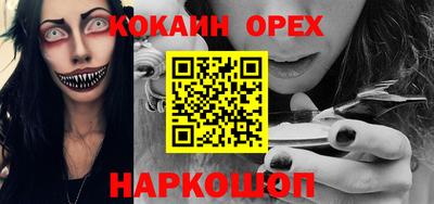 мефедрон VHQ Тулун