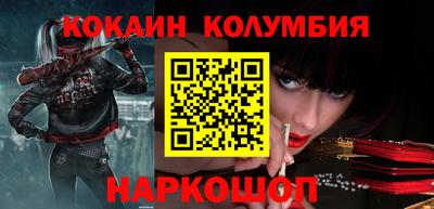 мефедрон VHQ Тулун