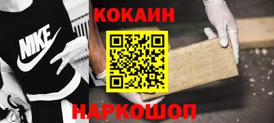 спайс Туймазы