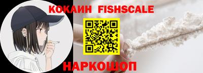 спайс Туймазы