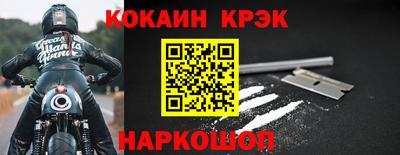 спайс Туймазы