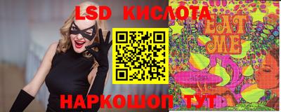 спайс Туймазы