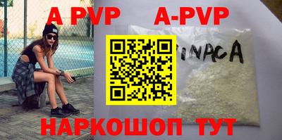 спайс Туймазы