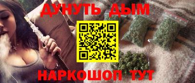 мефедрон VHQ Тулун