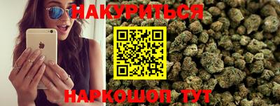 спайс Туймазы