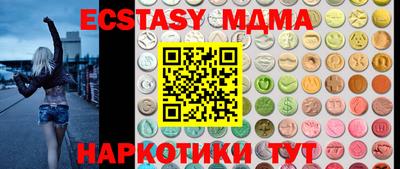 мефедрон VHQ Тулун