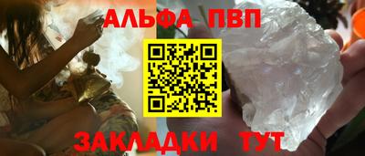 спайс Туймазы