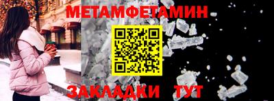 спайс Туймазы