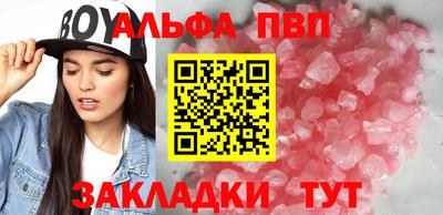 мефедрон VHQ Тулун