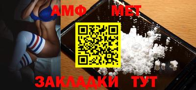 мефедрон VHQ Тулун
