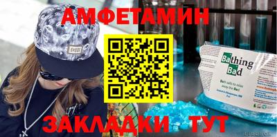 мефедрон VHQ Тулун