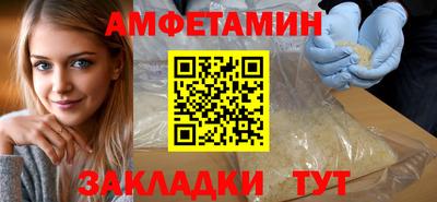спайс Туймазы
