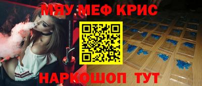 спайс Туймазы