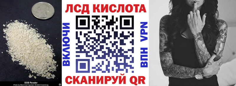 ОМГ ОМГ зеркало Новошахтинск ЛСД экстази кислота даркнет сайт