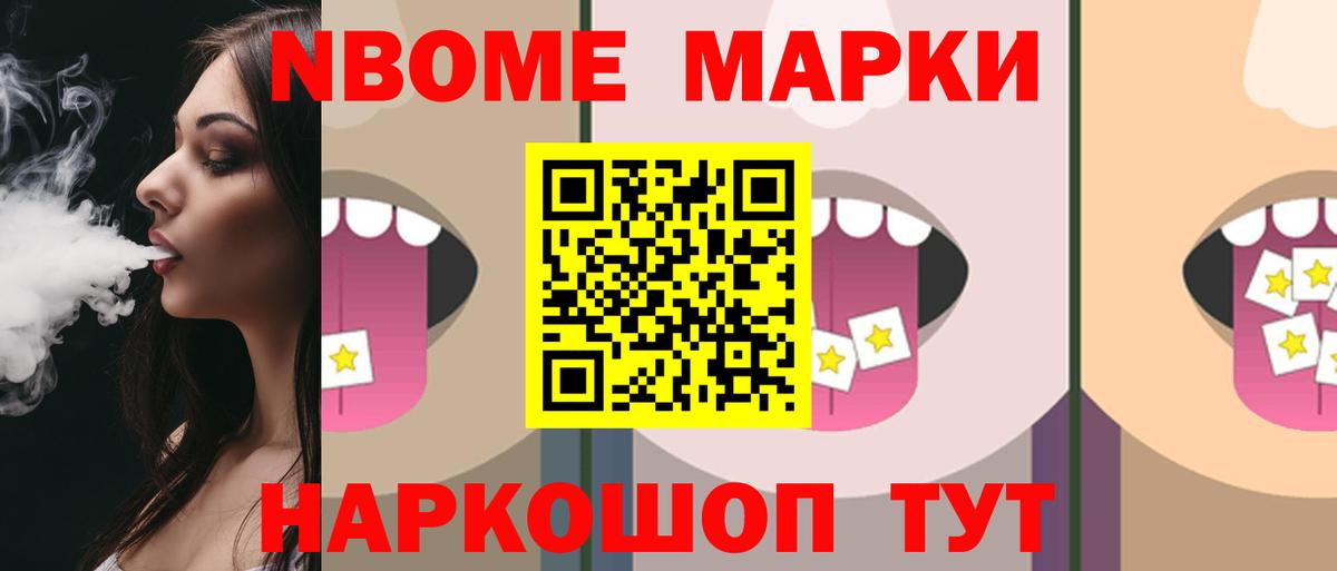 ЛСД экстази кислота  Вход с VPN  Новошахтинск  Лсд 25 экстази кислота 
