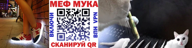 купить   Новошахтинск  МЯУ-МЯУ кристаллы 