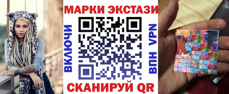 mega ТОР  Новошахтинск  Марки NBOMe 1500мкг 