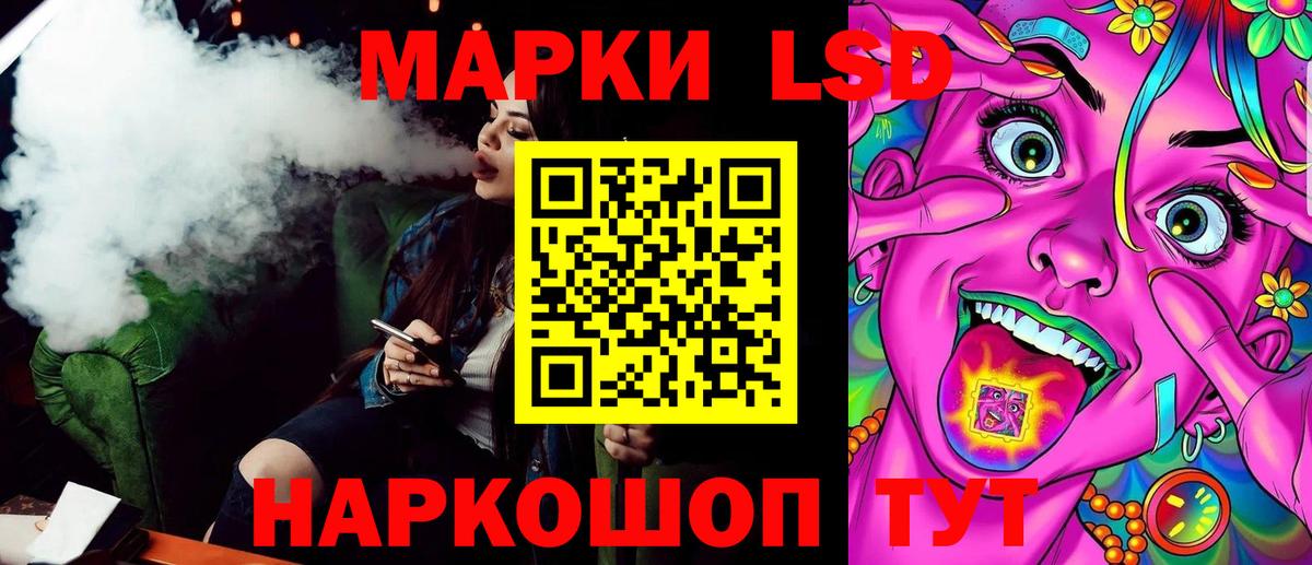 Новошахтинск  Марки 25I-NBOMe 1,8мг  Марки N-bome  Вход с VPN 