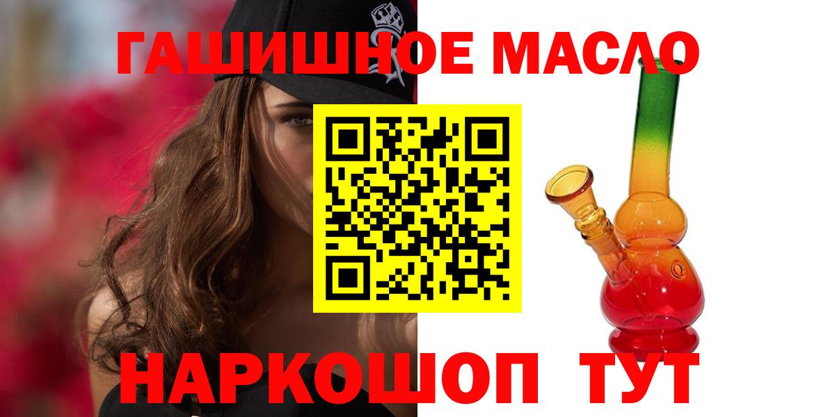 Дистиллят ТГК жижа Новошахтинск