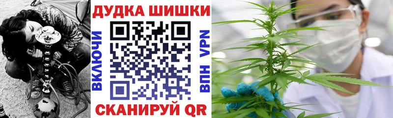 Канабис тримм Новошахтинск